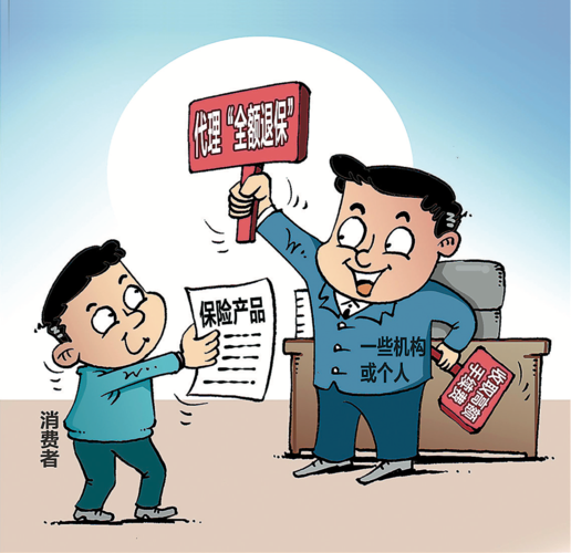 8月12日,上海市公安局通报一起内外勾结特大职务侵占案..png