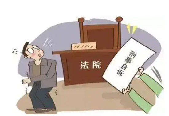 什么情况下自诉什么情况下公诉?