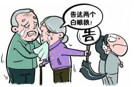 法定赡养义务人是指什么人?民法中关于赡养义务的规定