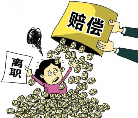 什么情况下可以不支付经济补偿金?经济补偿金如何计算?