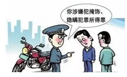 掩飾隱瞞犯罪的構成要件,掩飾隱瞞犯罪所得罪量刑標準