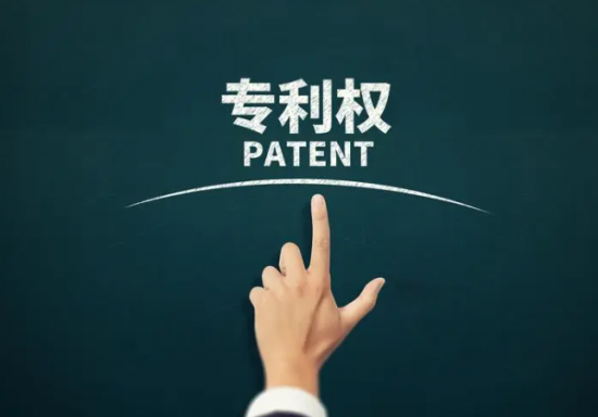 专利怎么交易?如何看专利是否授权?