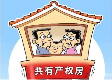 夫妻共同出资买的房产只登记了一方的名字离婚时应该怎么分配,共同出资买房登记在一人名下如何登记按份共有