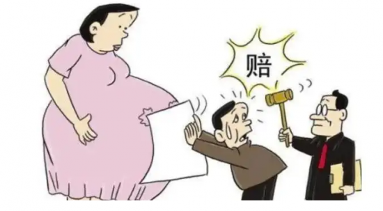 按勞動法公司開除孕婦要怎么賠償