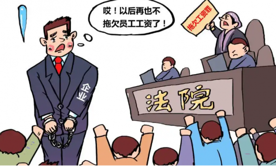 勞動者怎么向法院申請支付令?勞動法支付令申請的條件