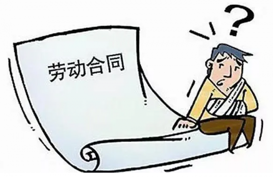 簽訂勞動合同后還算應(yīng)屆生嗎?勞動合同怎么簽訂?