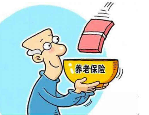 養(yǎng)老保險有什么特點?養(yǎng)老保險斷交了怎么辦?