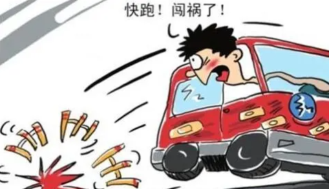 交通肇事逃逸的如何認(rèn)定,車輛肇事逃逸怎么處罰規(guī)定