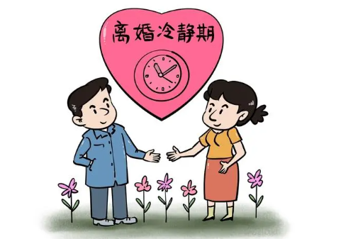 離婚冷靜期是必須要30日后才能辦理離婚嗎,離婚冷靜期后一方不愿意離怎么辦