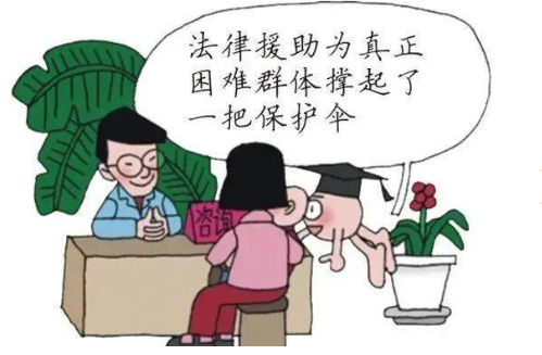 家暴如何法律援助,离婚援助怎么申请