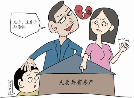 二婚離婚財(cái)產(chǎn)如何分割？二婚離婚怎么離