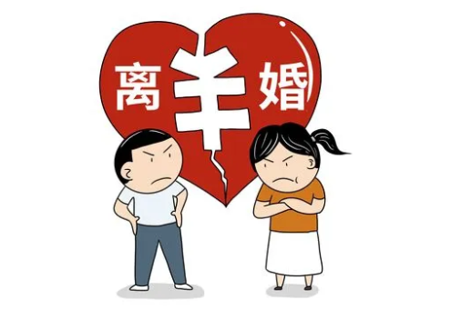 離婚的主要原因,離婚財產(chǎn)的分割方式