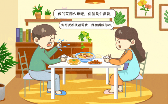 可以打老婆嗎,家暴怎么認(rèn)定