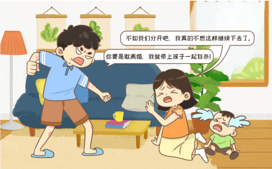 可以打老婆嗎,家暴怎么認(rèn)定