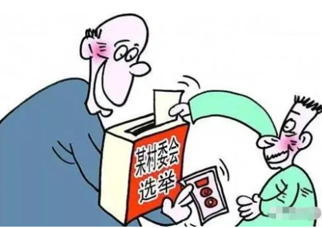 破壞選舉罪的構(gòu)成要件，破壞選舉罪的立案標(biāo)準(zhǔn)