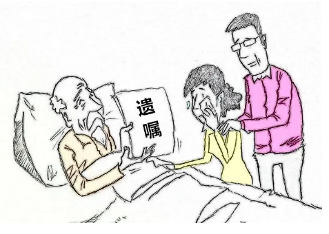 遺囑有什么特征,什么是自書遺囑