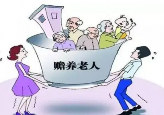 民法典老人赡养义务的法律规定,民法对赡养老人的规定