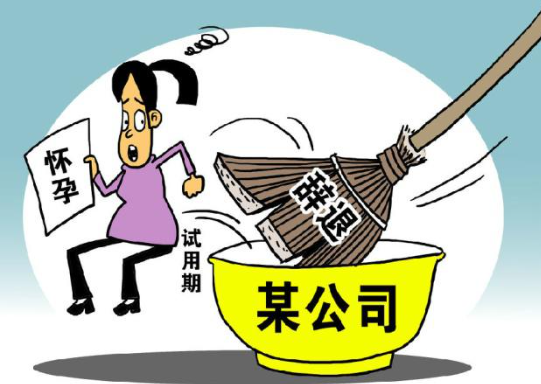 孕妇被辞退公司应该怎么补偿工资?怀孕女职工有哪些权益?