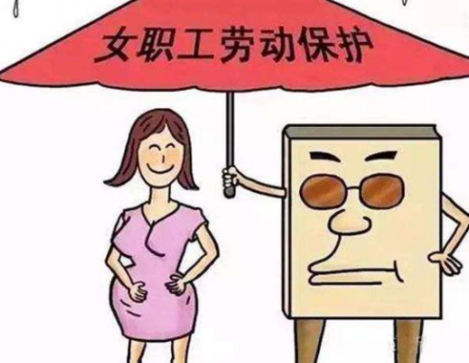 孕妇自己辞职,公司有责任吗