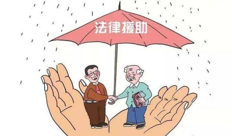 江西省法律援助条例