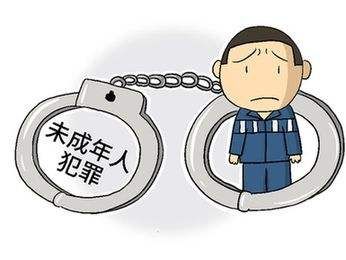 人民检察院办理未成年人刑事案件的规定（2013修订）