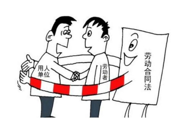 中华全国总工会关于私营工商企业劳资双方订立集体合同的暂行办法