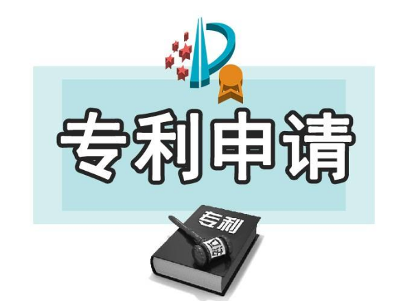 提交专利申请材料需要哪些资料?申请专利需要什么材料