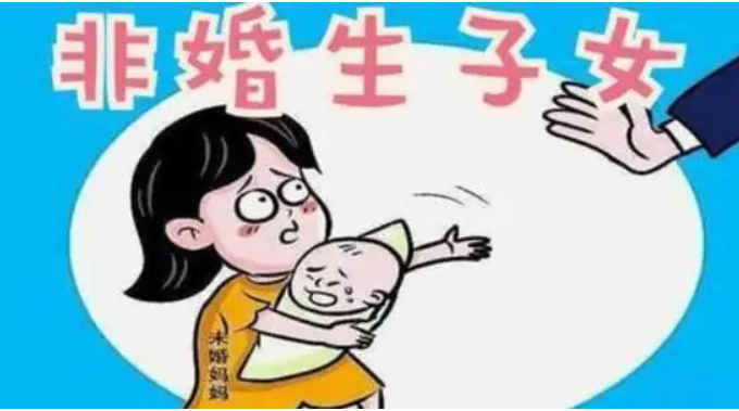 非婚生子女的抚养费如何索要?