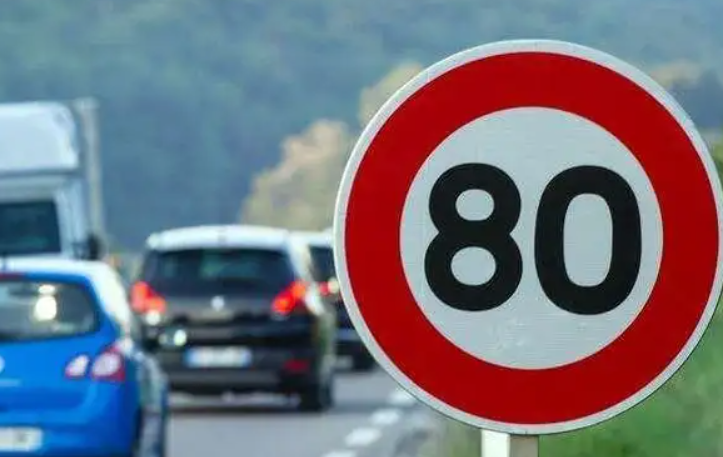 驾车超过限速怎么处罚?超速罚款的规定有哪些?