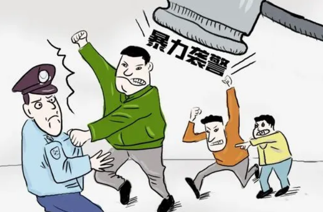襲警構(gòu)成什么罪?襲警罪構(gòu)成要件