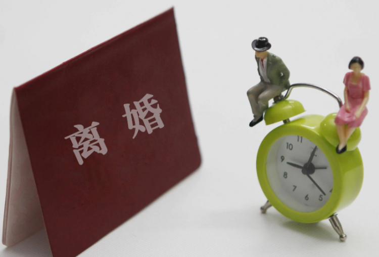 一方不在家可以协议离婚吗-《民法典》规定分居多久可以判离婚