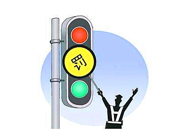 新交规中闯黄灯怎么处理？闯黄灯出现交通事故是谁的责任？