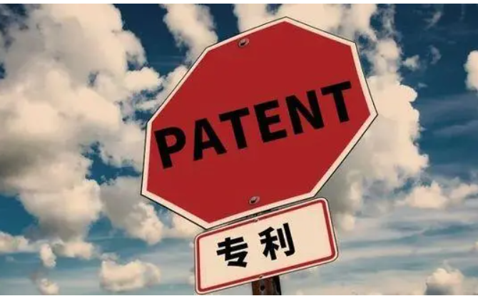 专利侵权怎么处理，侵权人会受到什么处罚?