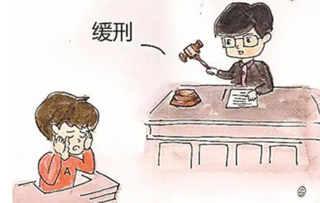缓刑是不是不用坐牢-缓刑适用条件是什么-适用缓刑的限制条件