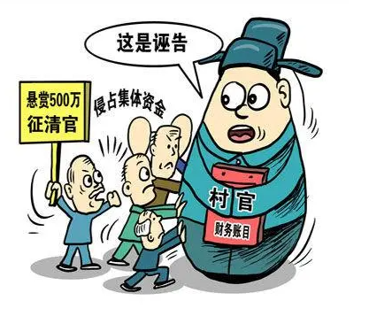 职务侵占罪的构成要件,职务侵占罪的立案标准