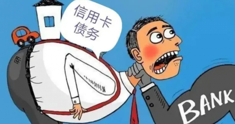 信用卡逾期了怎么办?如何办理停息挂账?