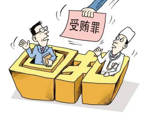 非国家工作人员受贿罪的构成要件,非国家工作人员受贿罪的量刑标准