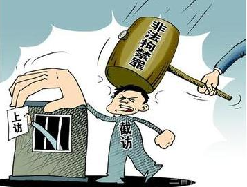 侵犯公民人身权利、民主权利罪的构成要件,侵犯公民人身权利罪的主体