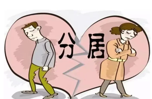 分居两年可以自动离婚吗-如何认定-对方不愿意离婚怎么办