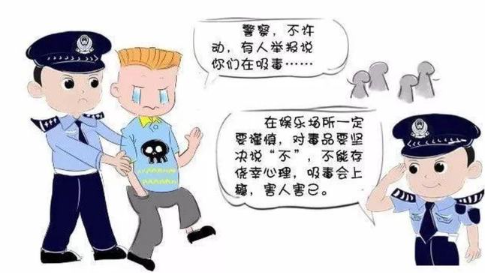 容留他人吸毒罪的构成要件,容留他人吸毒罪的立案标准