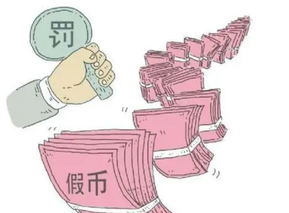 持有、使用假币罪与非罪的界限是什么?量刑标准是什么?