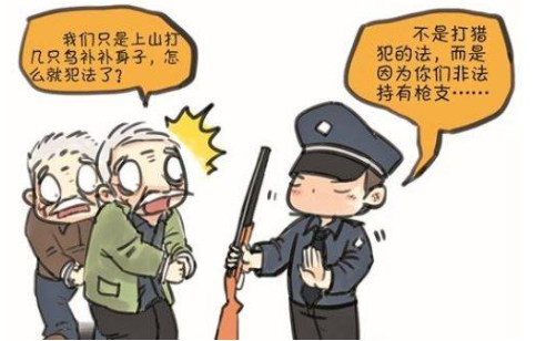 丢失枪支不报罪的构成要件,丢失枪支不报罪的立案标准