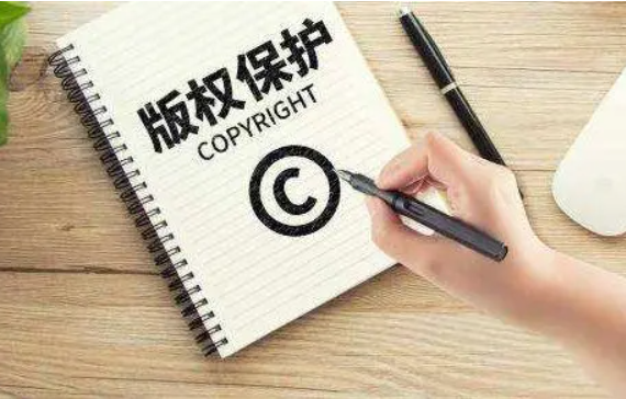 版权的构成条件是什么?怎么预防侵权?