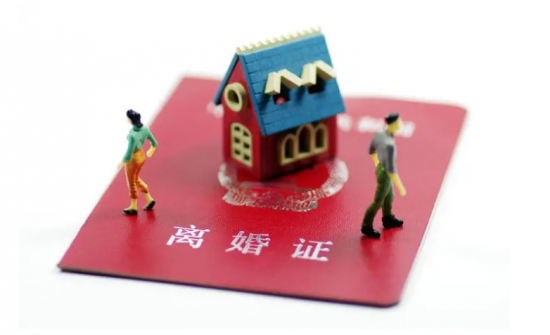 家暴会判刑吗-怎么离婚