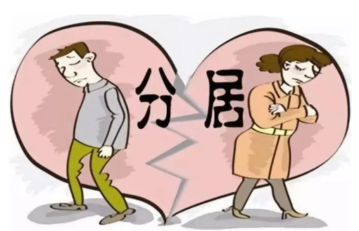 分居期间的债务需要共同偿还吗-离婚债务怎么分割