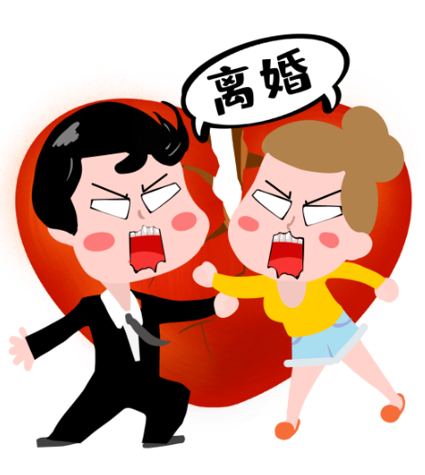 男方冷战分居又不离婚的处理方式有哪些-诉讼的一般程序
